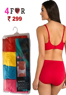 Hushh Women's Cool Coloured 4 Cotton High Waist Brief